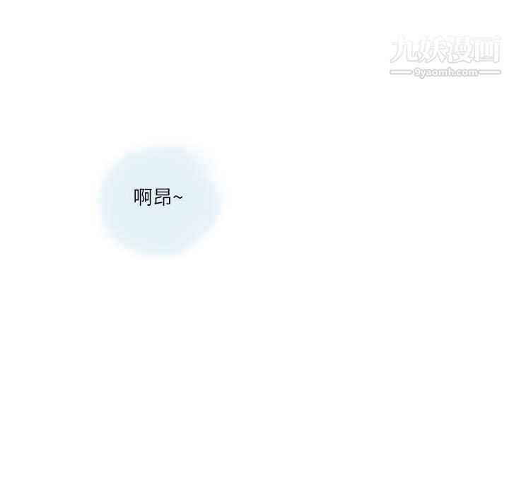 情事物语Second第2话
