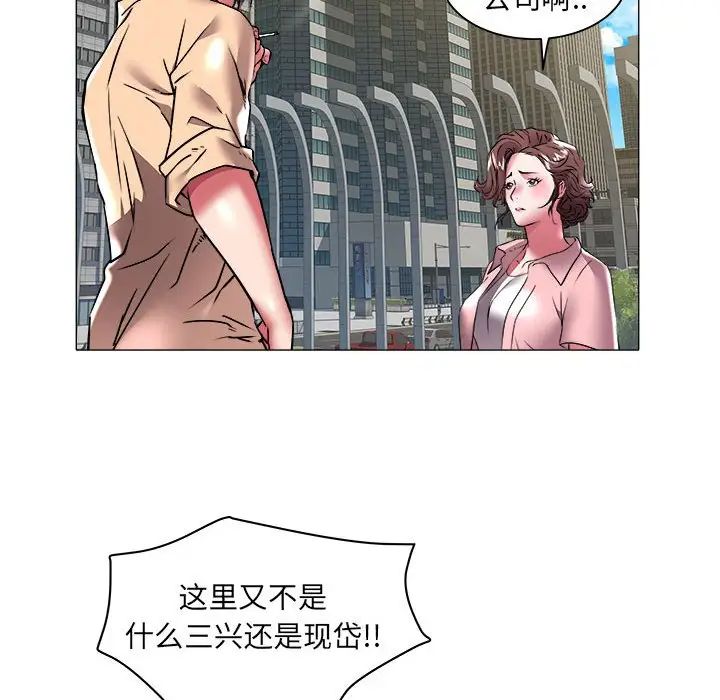 海女第37话