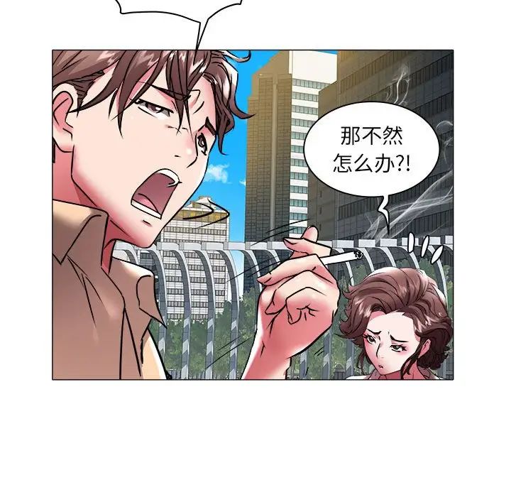 海女第37話
