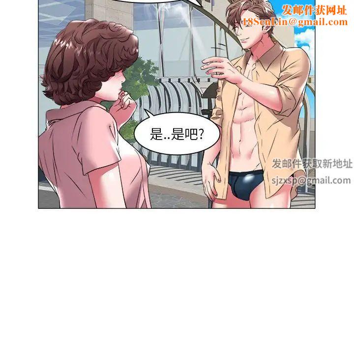 海女第37话