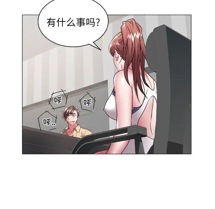 海女第37话