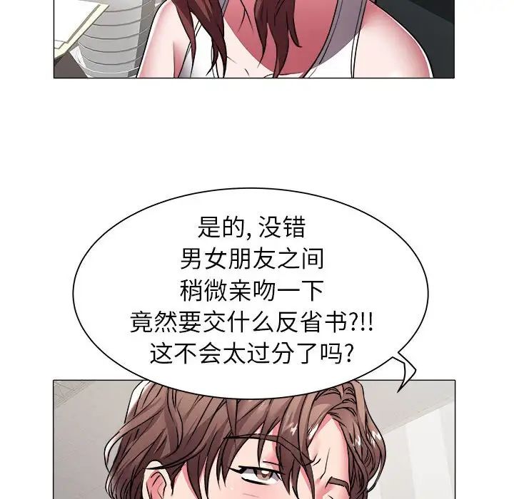 海女第37话