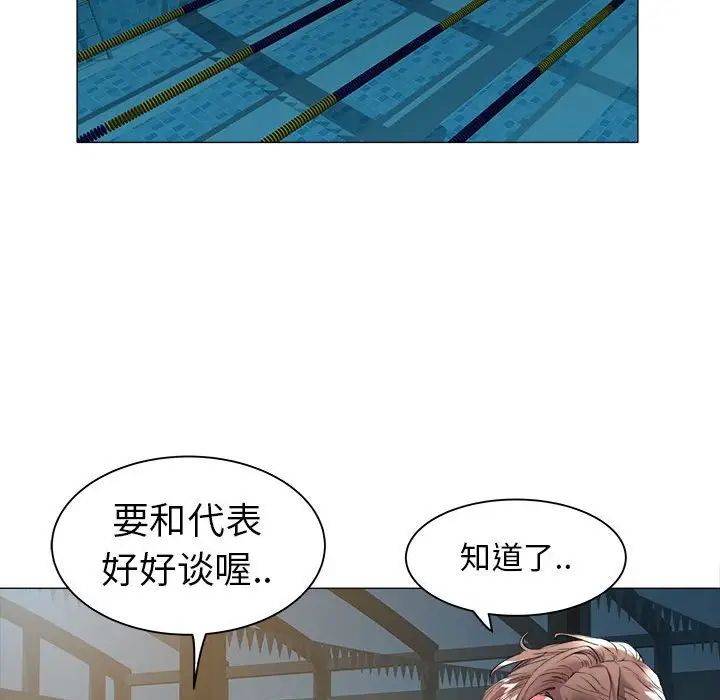 海女第37话