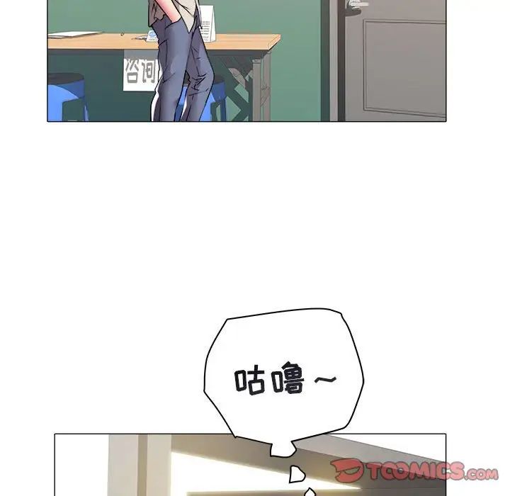 海女第37话