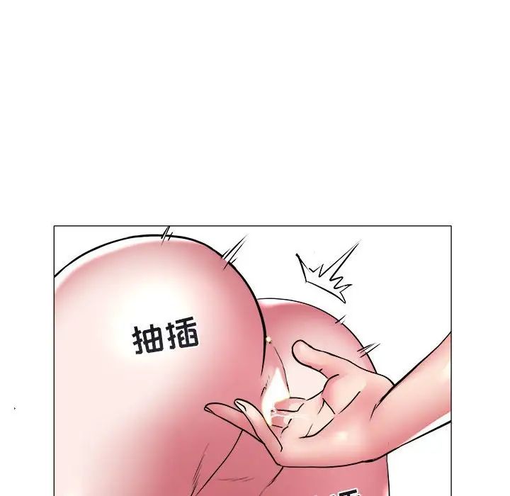海女第38话