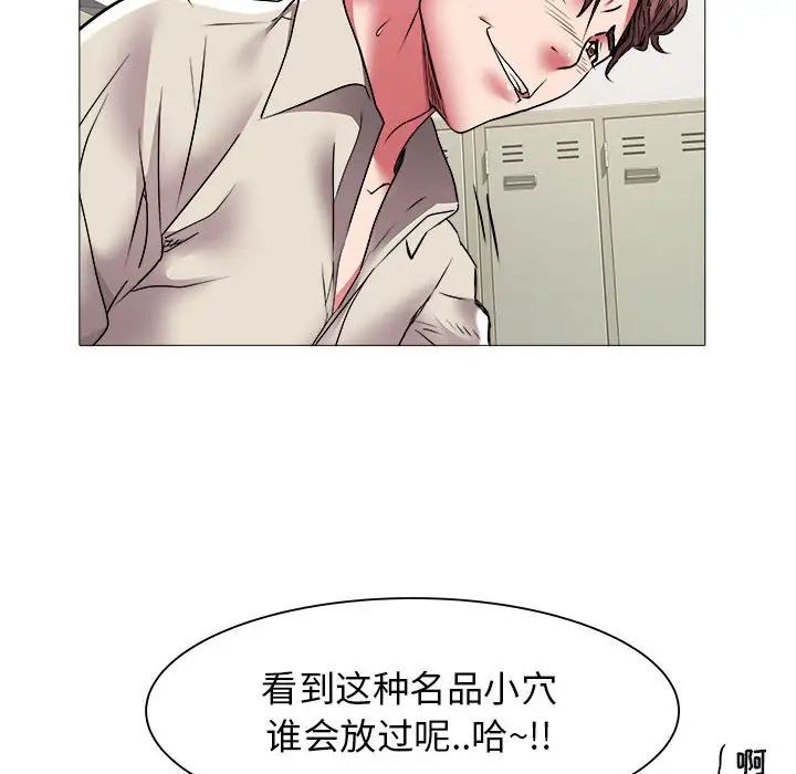 海女第38话