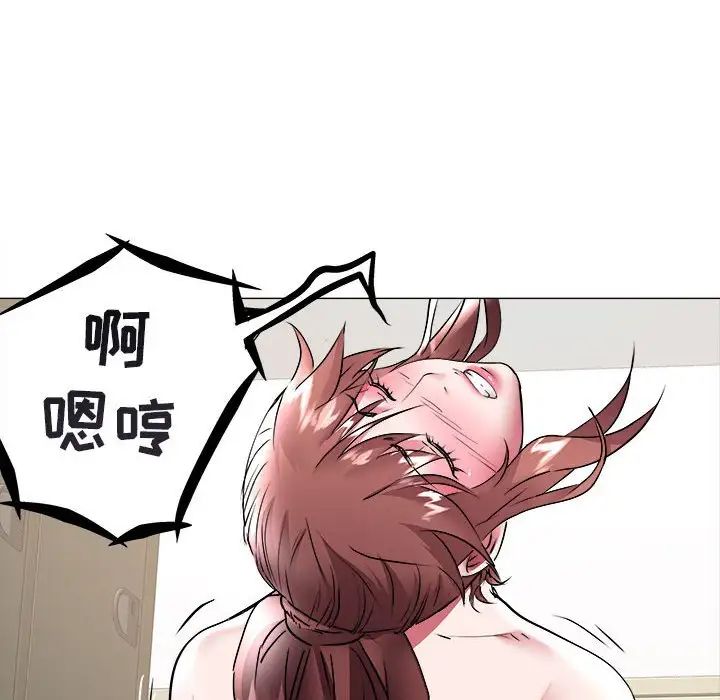 海女第38话