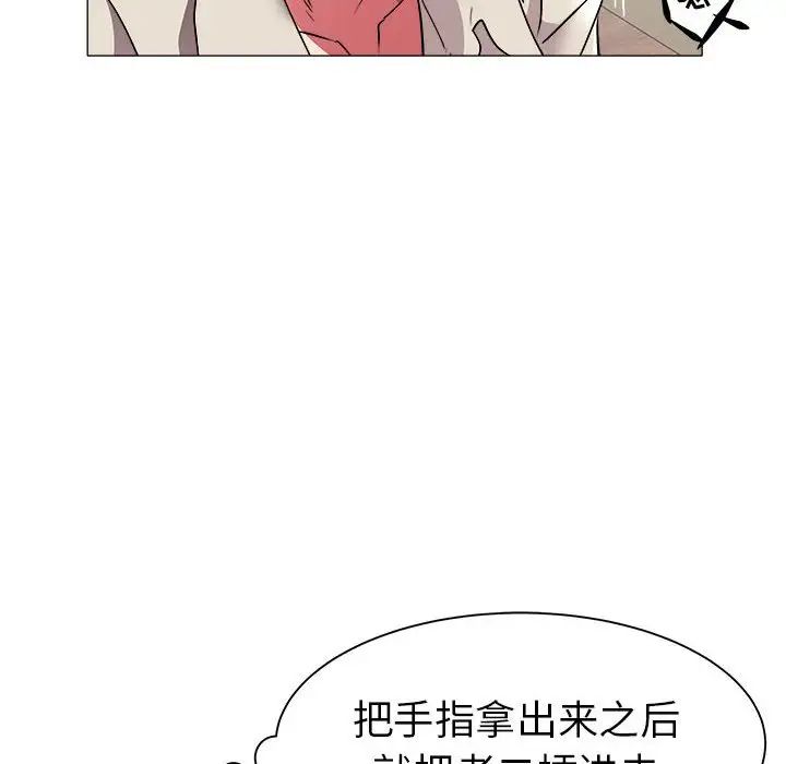 海女第38话