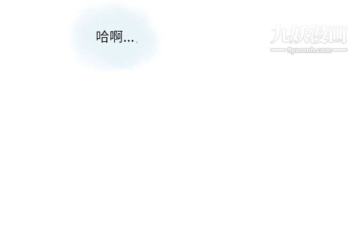 情事物语Second第4话