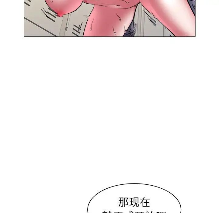 海女第38话