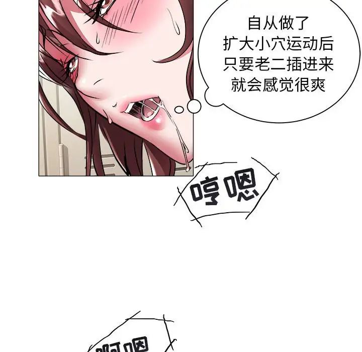海女第38话