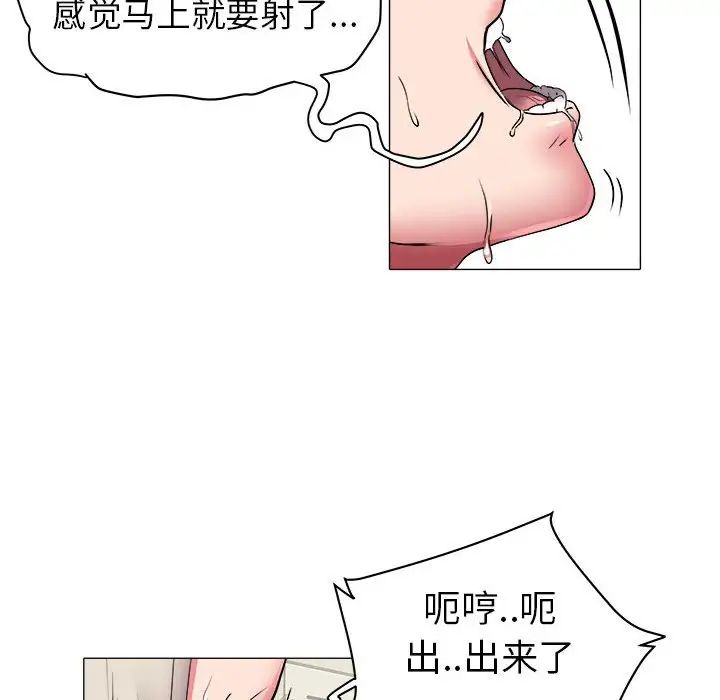海女第38话