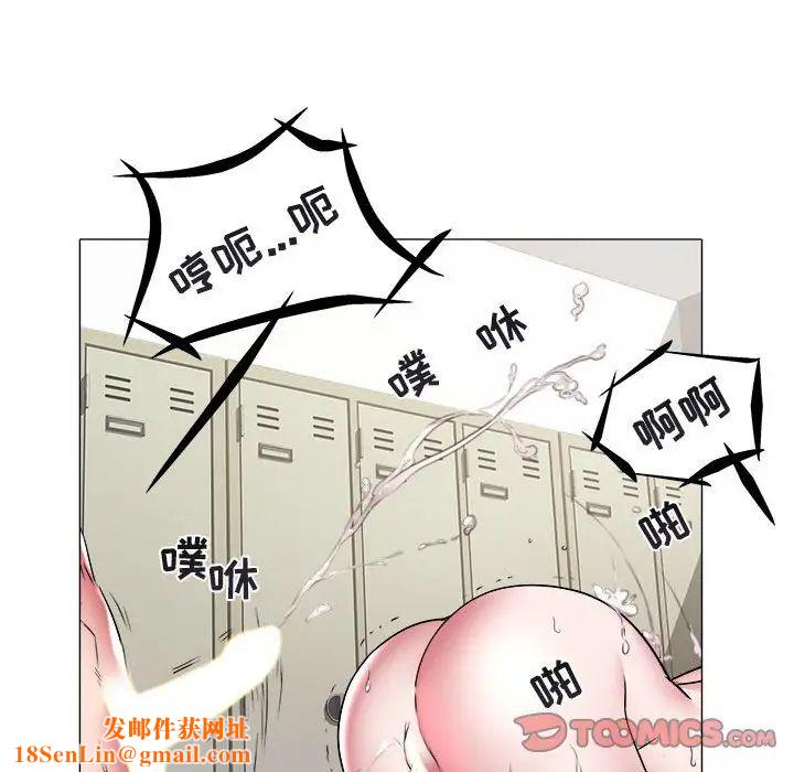 海女第38話