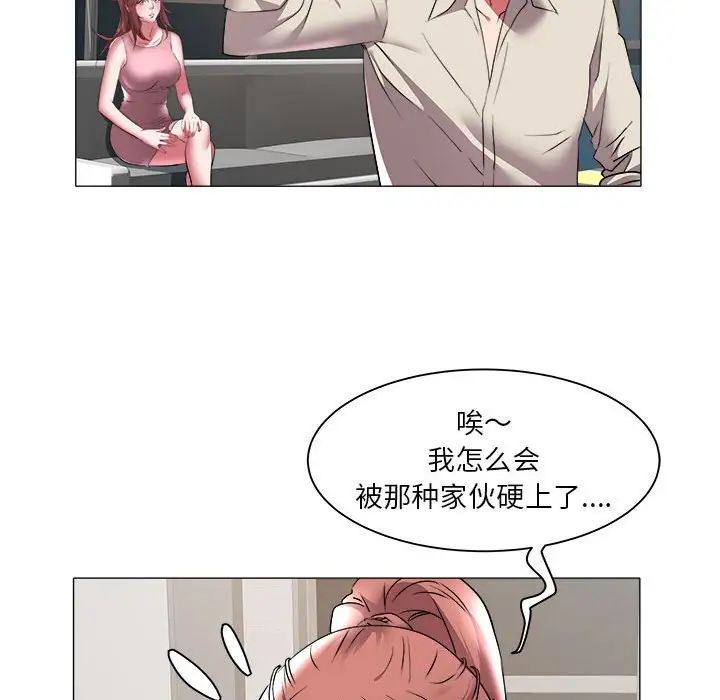 海女第38话