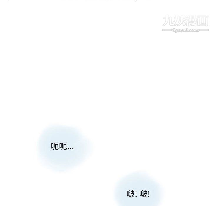 情事物语Second第4话