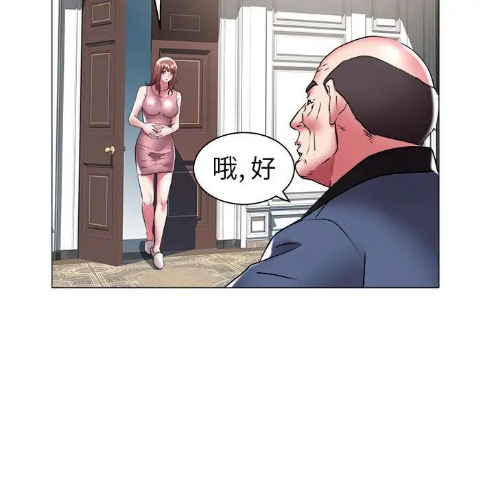 海女第38话