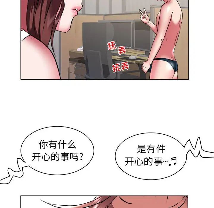 海女第38話