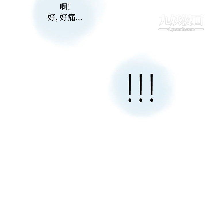 情事物语Second第4话