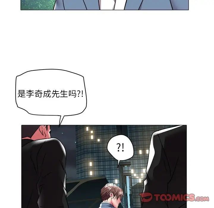 海女第38话