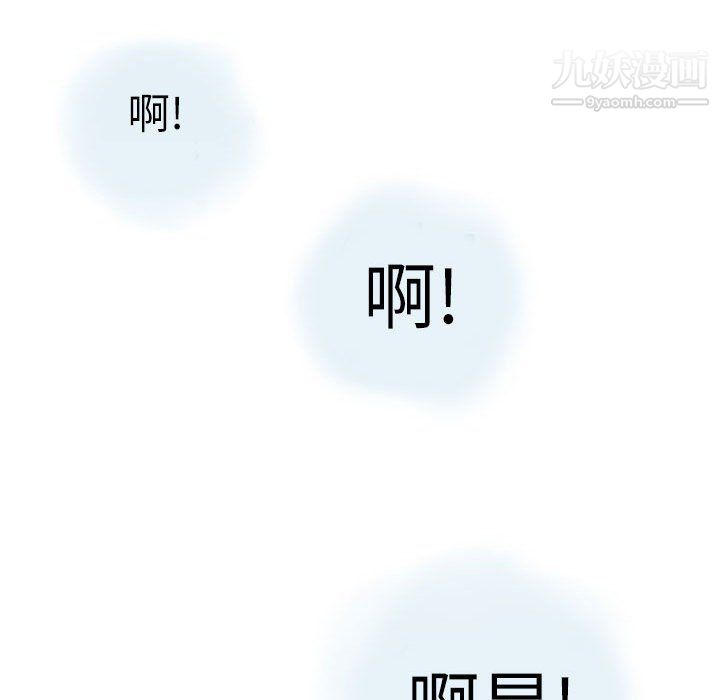 情事物语Second第4话