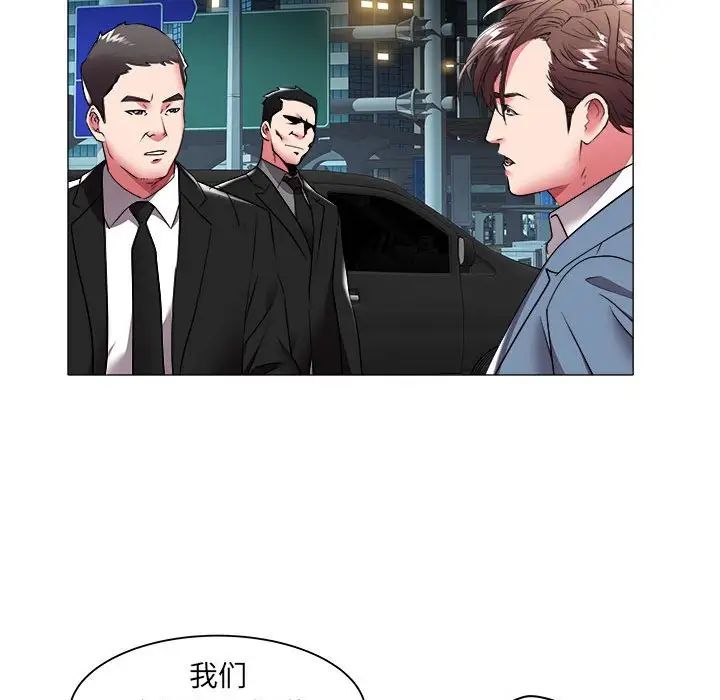 海女第38话
