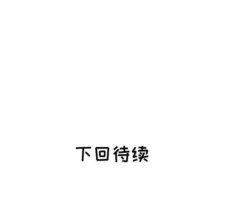 海女第38话