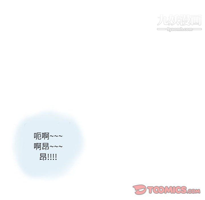 情事物语Second第4话