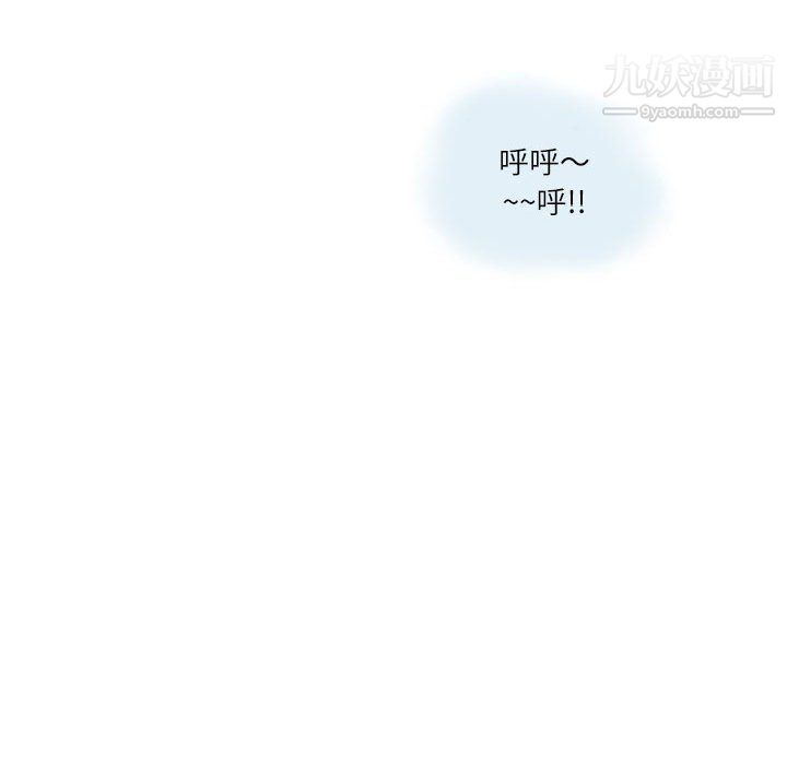 情事物语Second第4话