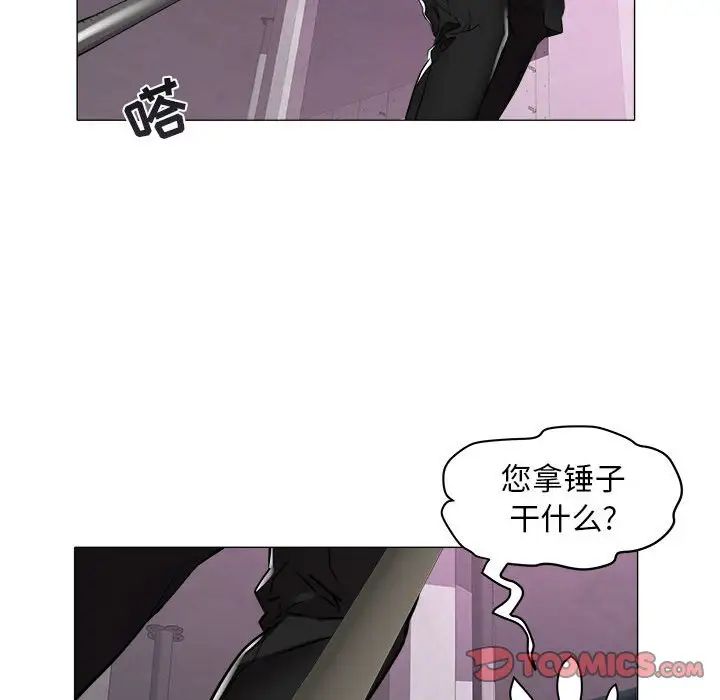 海女第39话