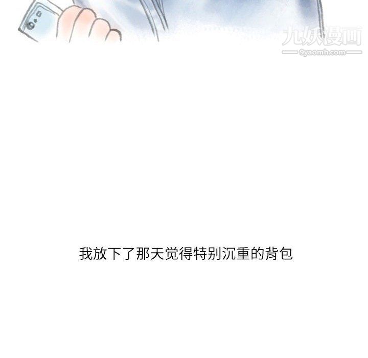 情事物语Second第5话