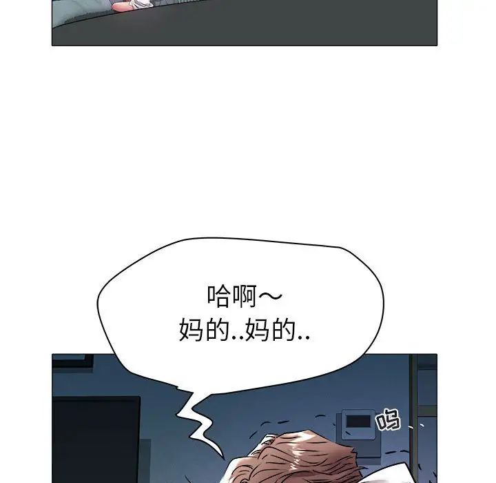 海女第39话