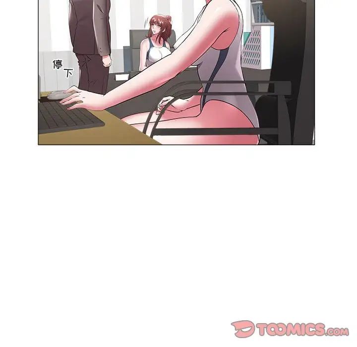 海女第39话