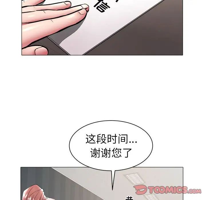 海女第39话