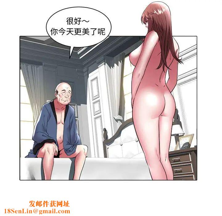 海女第39话