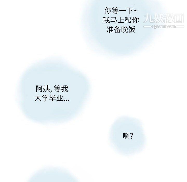 情事物语Second第5话