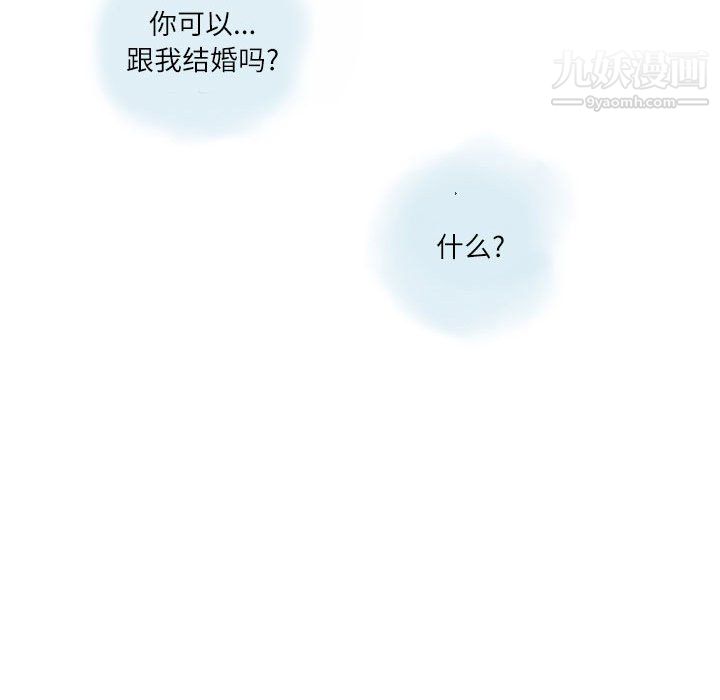 情事物语Second第5话
