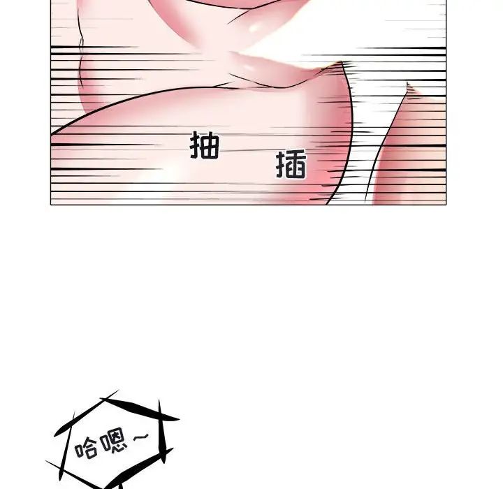 海女第39话