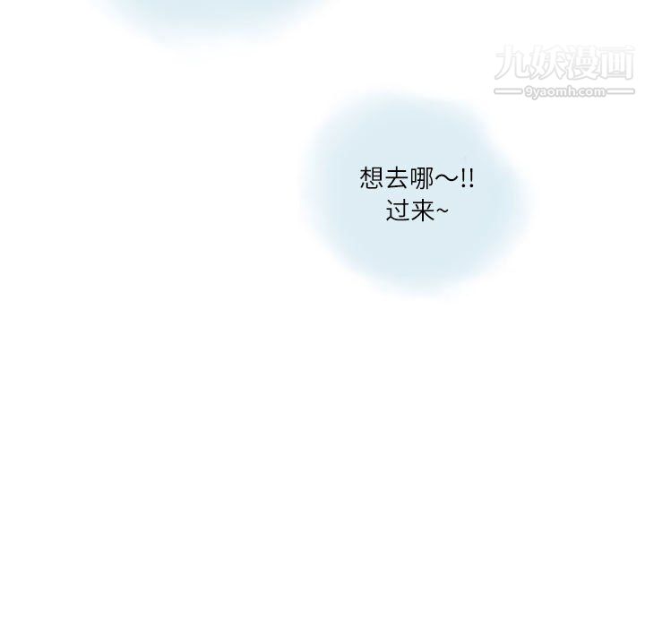 情事物语Second第5话