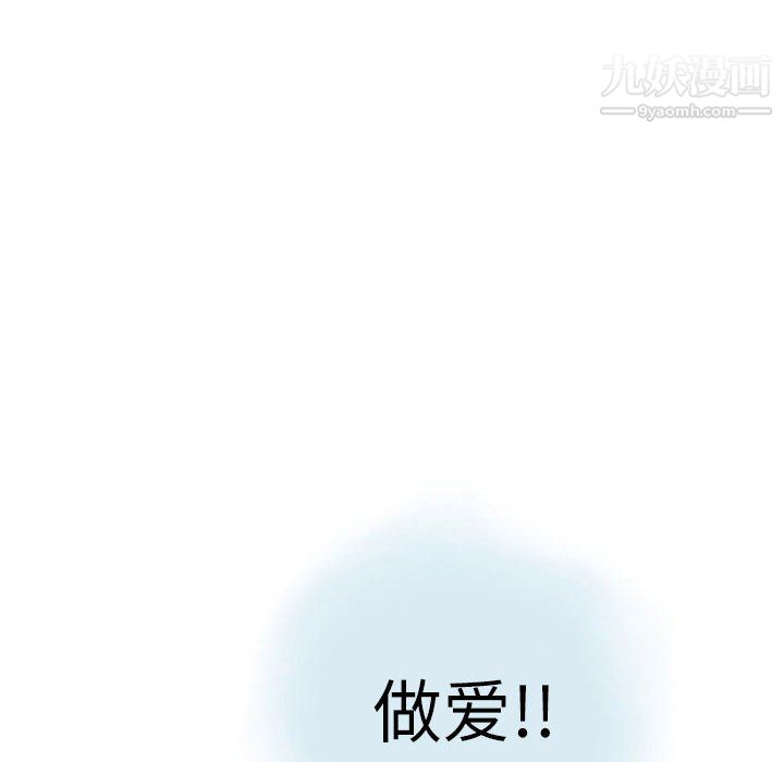 情事物语Second第5话