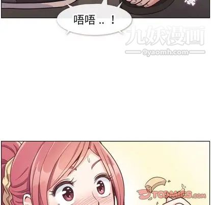 郑主任为何这样第73话