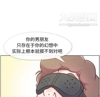 郑主任为何这样第73话