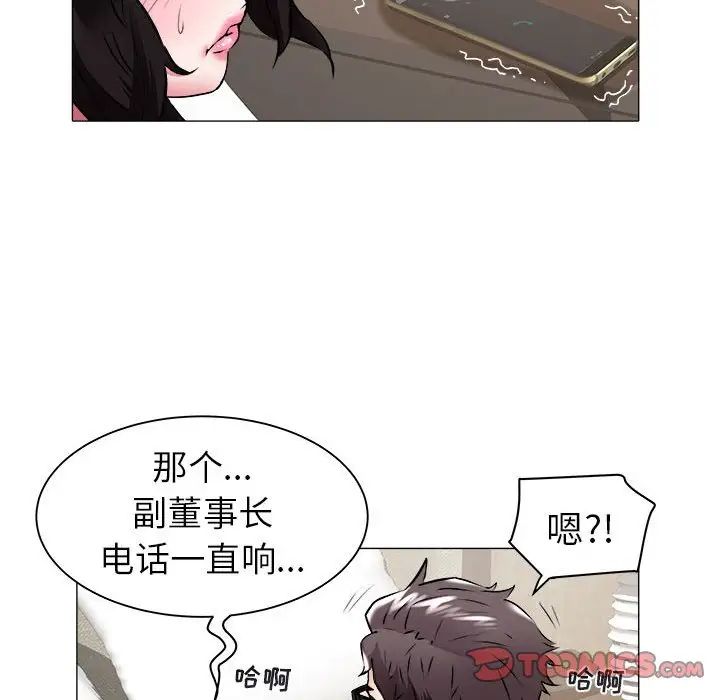 海女第40话