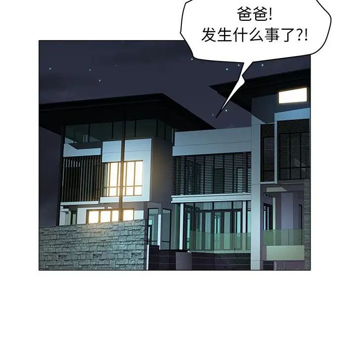海女第40话
