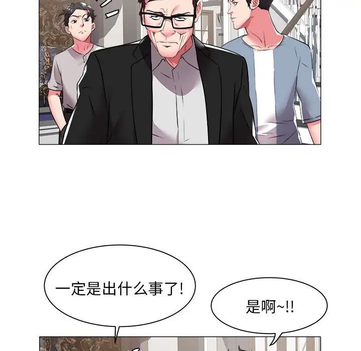 海女第40话