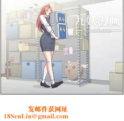 郑主任为何这样第73话
