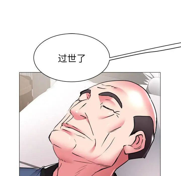 海女第40话