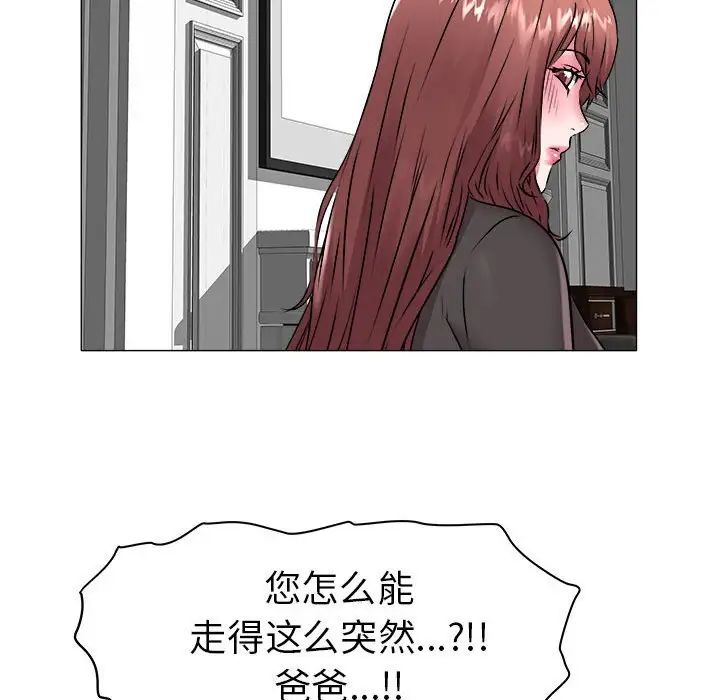 海女第40话