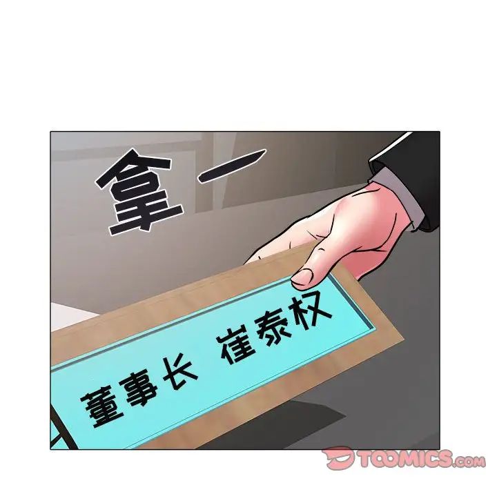 海女第40话