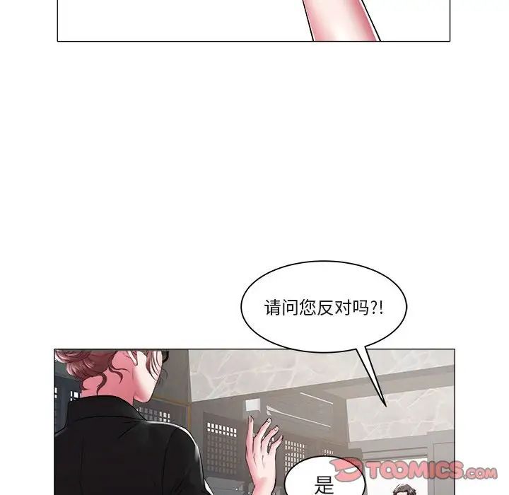海女第40话