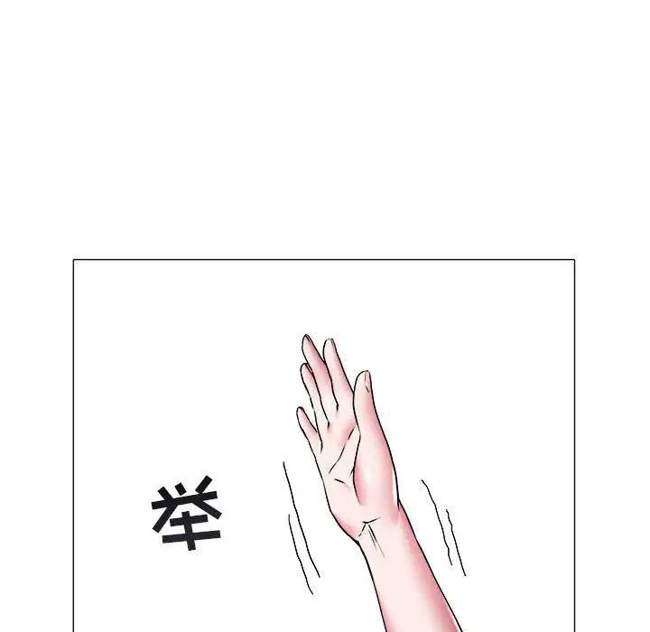 海女第40话